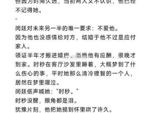 女同被扒衣事件频发，小说背后折射的社会痛点