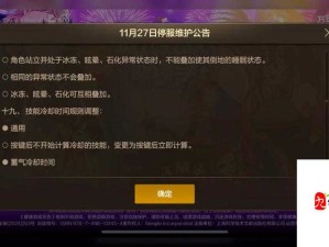 速查！DNF第三季开放时间表曝光！各区开放倒计时+奖励抢先看