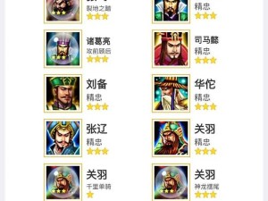 起凡群雄逐鹿邓艾出装绝了！这套搭配直接封神秒全场