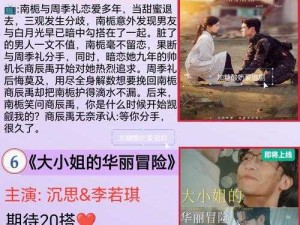 大叔与20岁丫头免费观看电视剧的温情守候，解构跨龄陪伴的力量