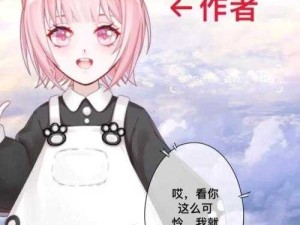 男女互换身体被啪H：一场身份认知的蝴蝶效应