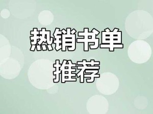 漫溢出真挚情感：当爆款标签点燃代际共鸣
