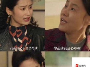 爸爸吃女儿奶奶的祝福语，电视剧里藏着多少人性真相