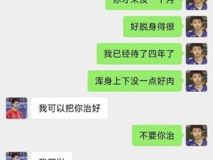 国产夫妻主S绿奴M视频：荧幕默契背后的现实隐喻