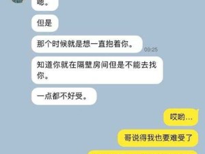 忘穿内裤被同桌摸了好爽？这件事背后藏着我们更该探讨的真相
