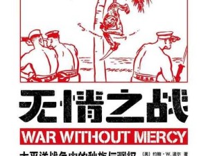 日本排泄文化背后：一场关乎尊严与文明的无声革命