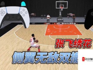 手残党也能封神！NBA2K13投篮防守超神攻略