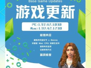 零世界生活系统：全网爆火的虚拟社交新体验？这5个亮点让你爱上模拟人生！