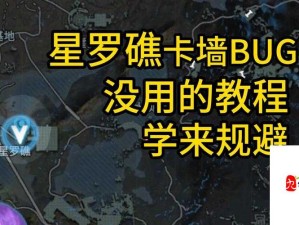 无主之地2卡关崩溃必看！5个90%玩家踩过的坑+超详细解决方案