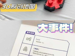 模拟城市5豪华版购买攻略，隐藏福利全解锁！手慢无！