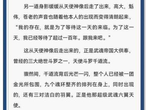 千仞雪被❌到喷出水来了事件背后：网络热词的隐喻与反思
