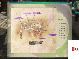 仙剑5前传截图白屏怎么办？Win7玩家必看的5个神级解决方案！