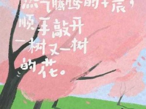动漫少女泪洒荧幕：扒开粉色防线注水背后的治愈力量