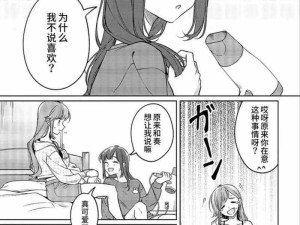 当动漫美女被❌羞羞动漫——我们究竟在失去什么？