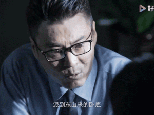 卧底警察遭误解为不当角色，我们该怎样理解他们的艰难抉择？