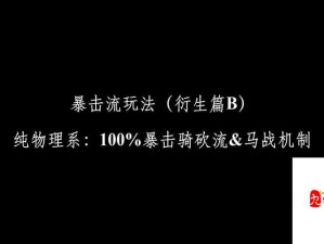 巫师之怒近程VS远程极限流加点！秒懂爆发流与风筝大师玩法