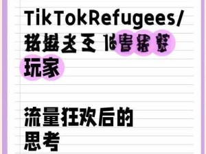 成人黑料51吃瓜爆火背后：流量狂欢与社会心理的深度解构