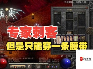 暗黑3专家模式必看！工匠系统隐藏技巧全解析，手残党也能逆袭大佬