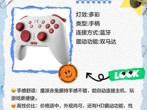 🔥杀手5赦免X360CE必看！手把手教你配置手柄秒变大神💥