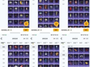 姐妹必看！C9疲劳消耗表深度解析，战力翻倍的秘密武器！