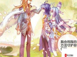 霍雨浩把j伸进小舞屁股里：一场打破禁忌的纯粹羁绊