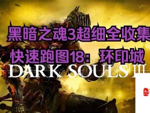 暗黑3设定档卡死崩溃？3步修复无限更新死循环！必看攻略