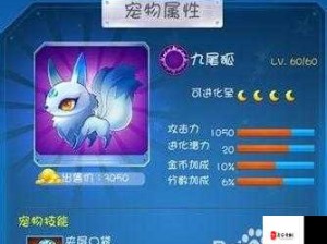 全民飞机大战熊猫镇长满级属性大公开！这波隐藏数据看完直接封神！