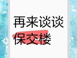 ✨寸止挑战-榨精挑战2背后真相：当流量裹挟人性，谁在买单？