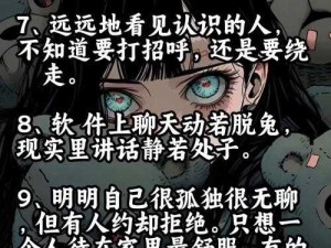 小鸩伸进禁圈9丫事件背后：当代年轻人情感社交的隐秘图景