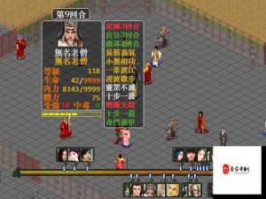 金书红颜录剑仙必看！零基础逆袭高玩的血泪打法攻略