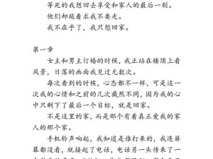 被一群流浪汉C了一夜后，我写下了这段改变命运的文字