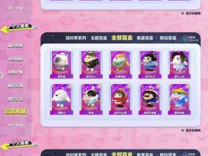 🔥QQ水浒彩贝礼包6月9号最新大全！速领攻略+隐藏地址公开！