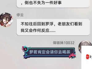 停云裸体事件背后的真相，C网站事件为何引发全网热议？