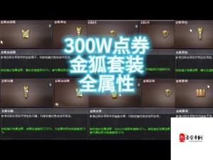 必领黄金礼包获取全攻略！CF黄金助阵礼包隐藏福利大揭秘