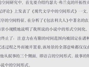 全彩※ACG里番㡷全彩  光与影的叙事美学，一场视觉与情感的深度共鸣