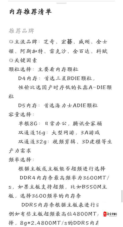 废土2电脑配置要求大公开!省下万元升级硬件的秘籍来了!