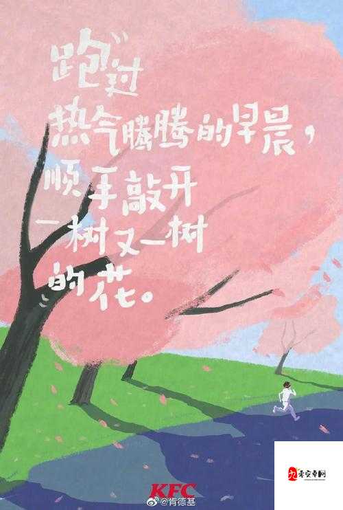 动漫少女泪洒荧幕:扒开粉色防线注水背后的治愈力量