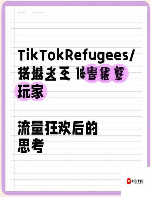 成人黑料51吃瓜爆火背后:流量狂欢与社会心理的深度解构