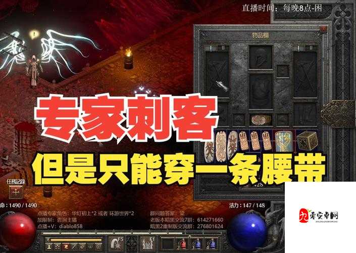 暗黑3专家模式必看!工匠系统隐藏技巧全解析,手残党也能逆袭大佬