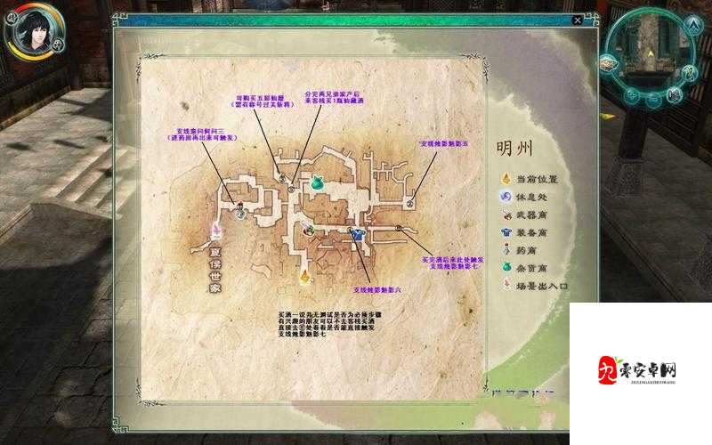 仙剑5前传截图白屏怎么办?Win7玩家必看的5个神级解决方案!