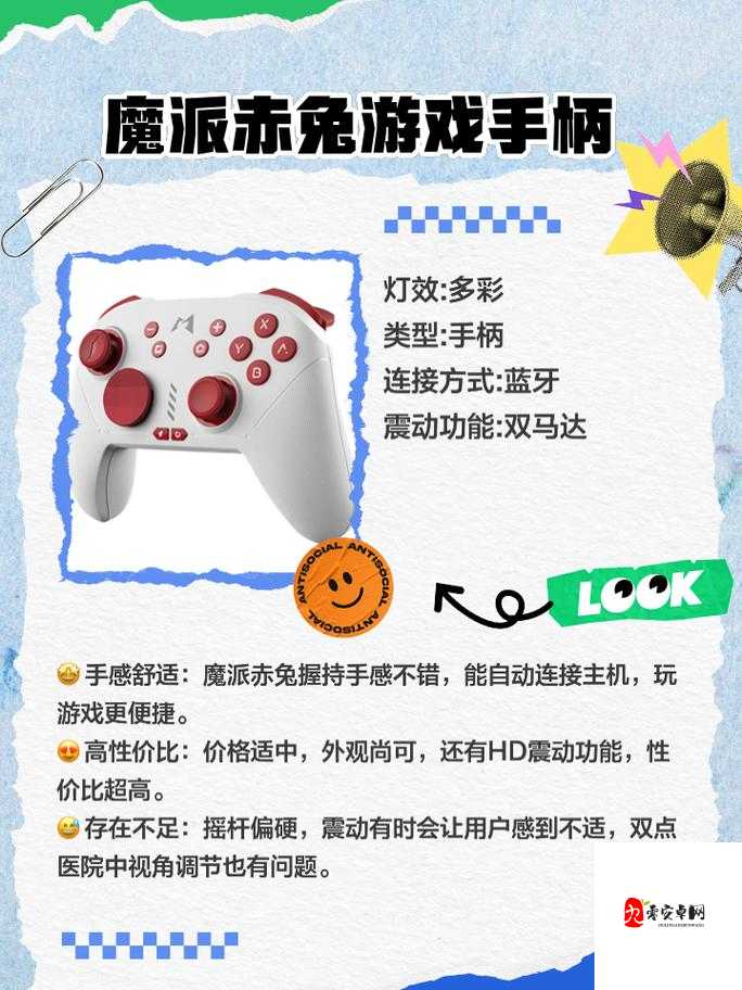 🔥杀手5赦免X360CE必看!手把手教你配置手柄秒变大神💥