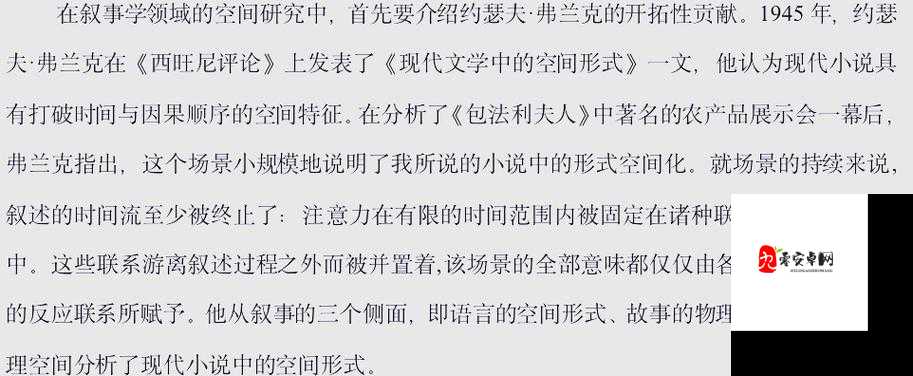 全彩※ACG里番㡷全彩 光与影的叙事美学,一场视觉与情感的深度共鸣
