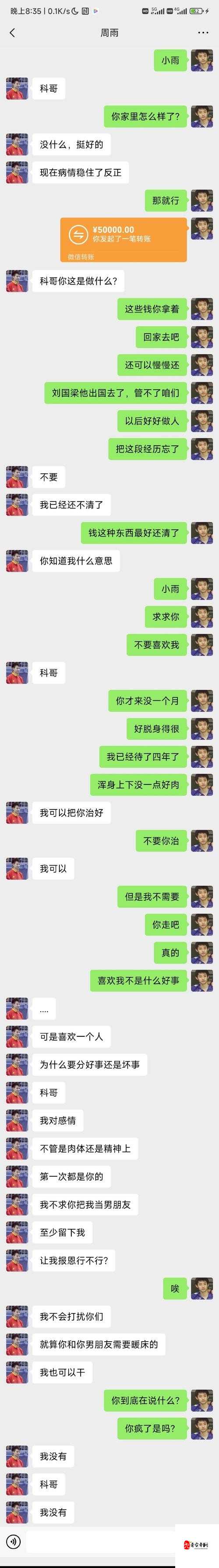 国产夫妻主S绿奴M视频:荧幕默契背后的现实隐喻