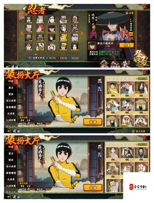 超神秘籍功夫英雄忍者PK必杀技!三套连招教你72变逆袭大神