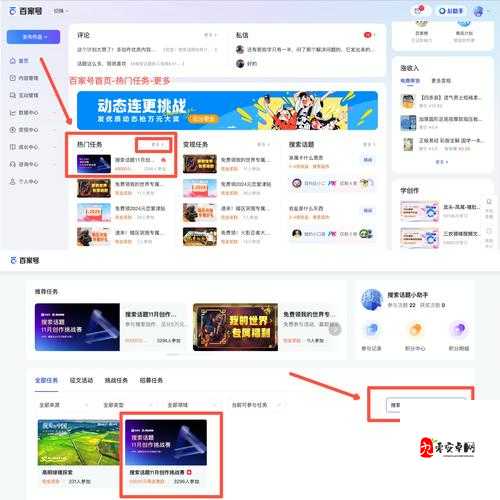 一同看1win登录入口独乐乐不如众乐乐!一起看内容的魔力与社交治愈力