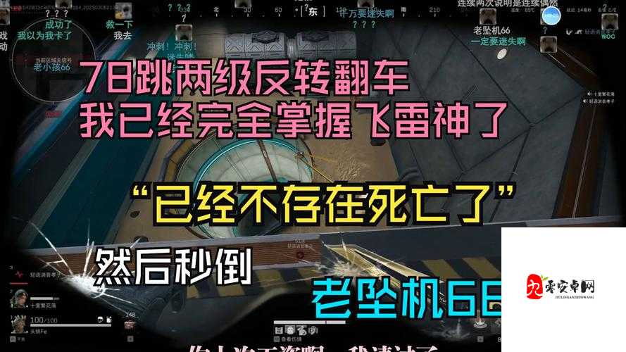 鹰击长空2崩溃流涕!退出到主界面问题绝绝子,火速收藏这份保姆级攻略!