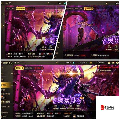 DNF623活动礼包来袭!零门槛领取攻略+点券速刷技巧赶紧收藏