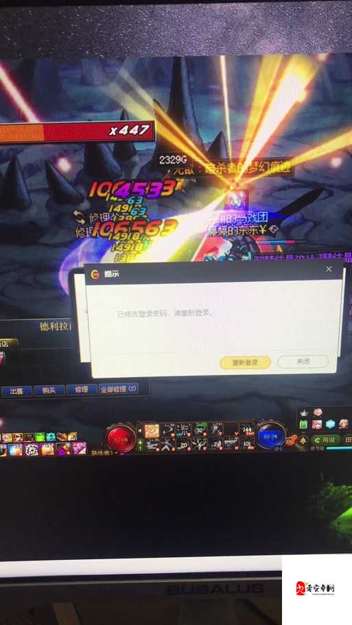 DNF频道刚进就掉线?5个神操作让你秒解决!怒了!再不开窍就要卸游戏了