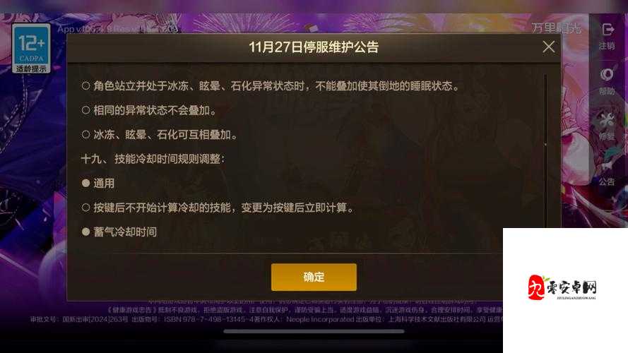 速查!DNF第三季开放时间表曝光!各区开放倒计时+奖励抢先看