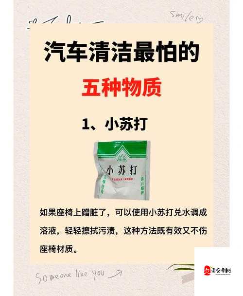 模拟清洁车2012操作方法大揭秘!萌新秒变驾驶高手的隐藏技巧